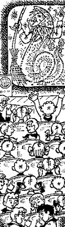 Георгий Гуревич - Беседы о научной фантастике. Второе Издание