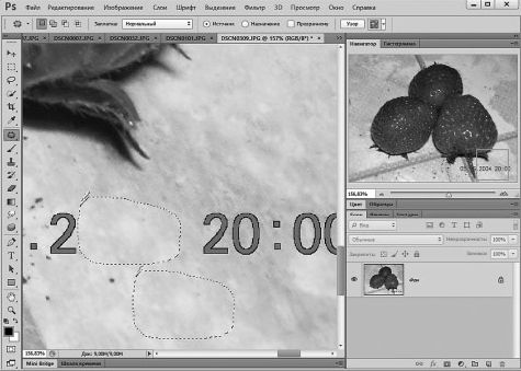 Александр Заика - Photoshop для начинающих