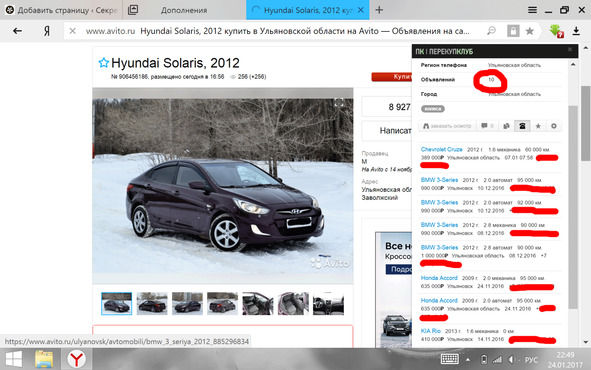 Александр Долгих - Секреты автоподбора, или Как выбрать лучший на рынке...