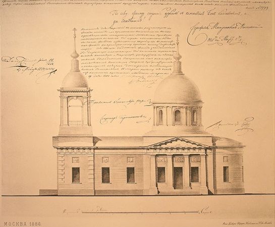 Елена Мусорина, Сергей Выстрелков - Храм Святителя и Чудотворца Николая в Котельниках