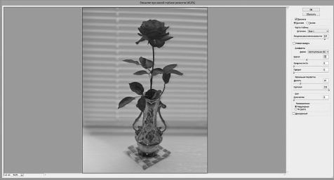 Александр Заика - Photoshop для начинающих