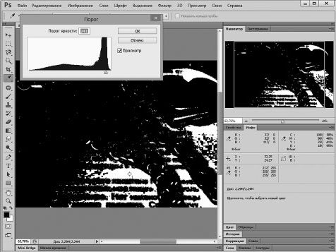 Александр Заика - Photoshop для начинающих