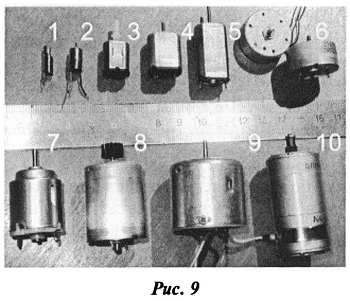 Дмитрий Мамичев - Простые роботы своими руками или несерьёзная электроника