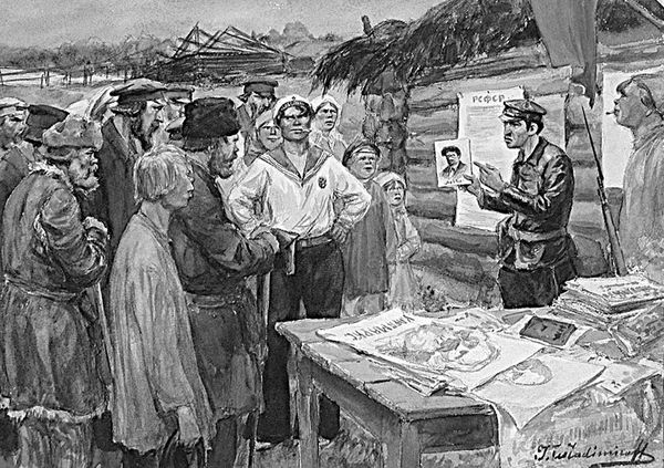 Юрий Васильев, Петр Алешкин - Крестьянские восстания в России в 1918-1922 гг....