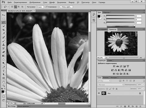 Александр Заика - Photoshop для начинающих