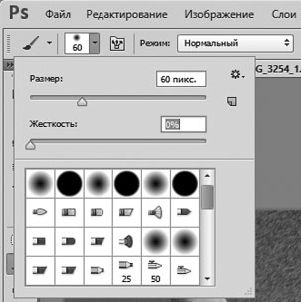 Александр Заика - Photoshop для начинающих