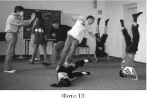 Владимир Никитин - Пластикодрама: Новые направления в арт-терапии