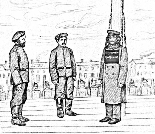 Дмитрий Шерих - Город у эшафота.За что и как казнили в Петербурге