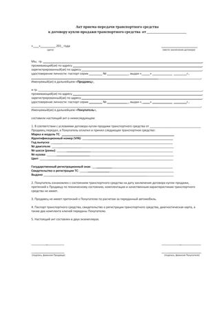 Александр Долгих - Секреты автоподбора, или Как выбрать лучший на рынке...