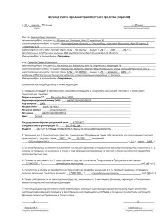 Александр Долгих - Секреты автоподбора, или Как выбрать лучший на рынке...