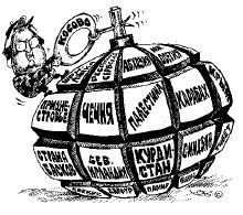 Кирилл Танаев, Павел Данилин - Война и мир Дмитрия Медведева