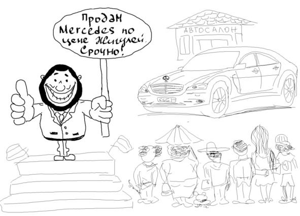 Александр Долгих - Секреты автоподбора, или Как выбрать лучший на рынке...