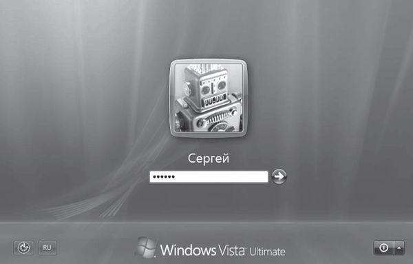 Андрей Жвалевский - Windows Vista без напряга