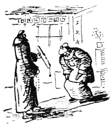 Елена Данько - Китайский секрет