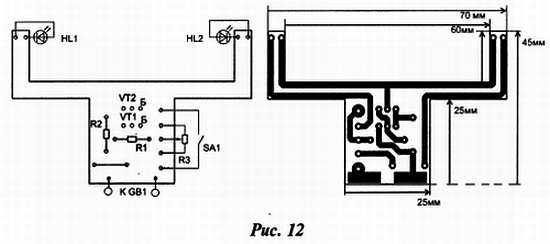 Дмитрий Мамичев - Простые роботы своими руками или несерьёзная электроника