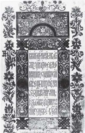 Владимир Кобрин, Галина Леонтьева и др. - Вспомогательные исторические...