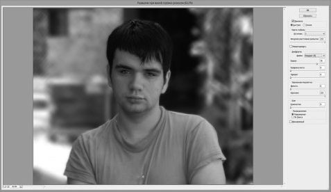 Александр Заика - Photoshop для начинающих