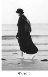 Владимир Никитин - Пластикодрама: Новые направления в арт-терапии