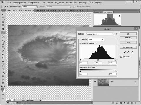 Александр Заика - Photoshop для начинающих