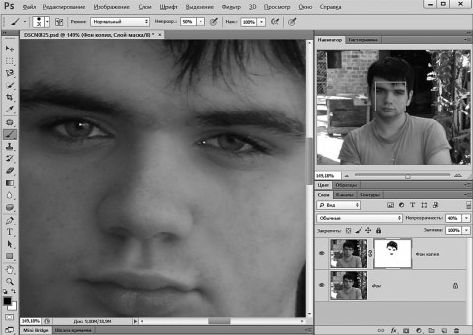 Александр Заика - Photoshop для начинающих