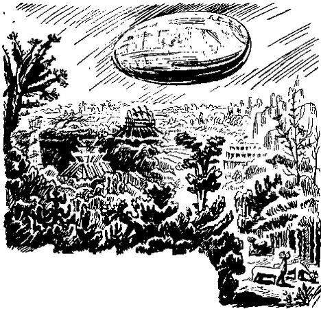 Александр Колпаков - Гриада (Художник Л. Смехов)