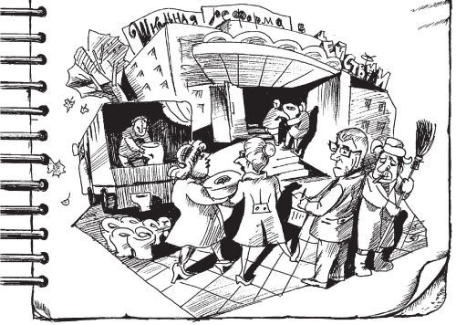 Александр Попов - Дневник директора школы