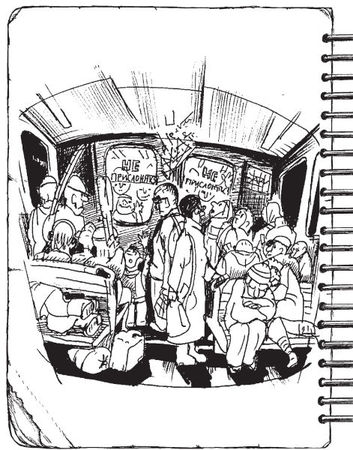 Александр Попов - Дневник директора школы