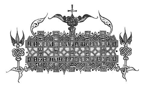 Ефрем Сирин, Феофан Затворник - Псалтирь или Богомысленные размышления