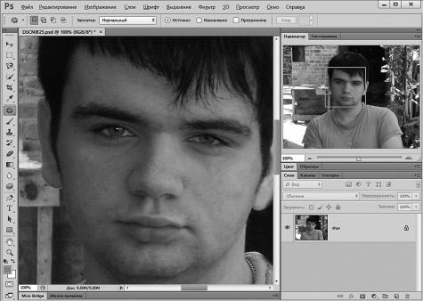 Александр Заика - Photoshop для начинающих