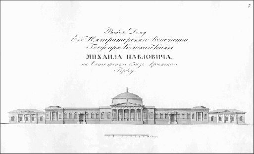 Сергей Романюк - Остоженка, Пречистенка, Остров и их окрестности