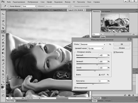 Александр Заика - Photoshop для начинающих