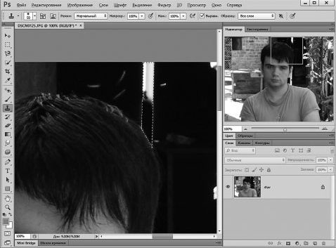 Александр Заика - Photoshop для начинающих