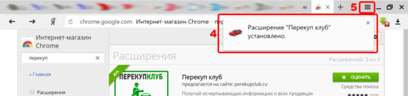 Секреты автоподбора, или Как выбрать...