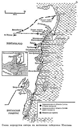 Мишель Пессель - Затерянный мир Кинтана-Роо