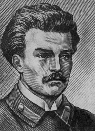 Максим Богданович, Павлюк Багрим и др. - Белорусские поэты (XIX - начала XX века)