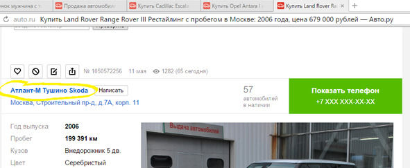 Александр Долгих - Секреты автоподбора, или Как выбрать лучший на рынке...