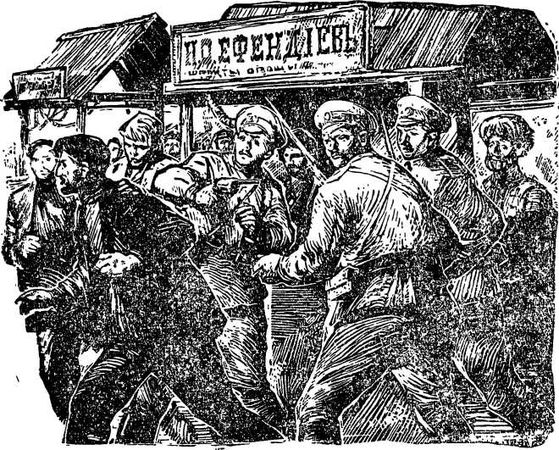 Магомед Мамакаев - Мюрид революции