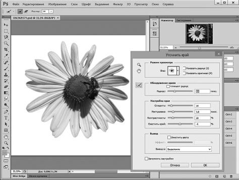 Александр Заика - Photoshop для начинающих