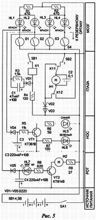 Дмитрий Мамичев - Простые роботы своими руками или несерьёзная электроника