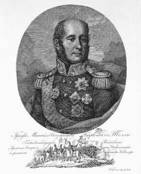 Александр Васькин - "Москва, спаленная пожаром". Первопрестольная в...