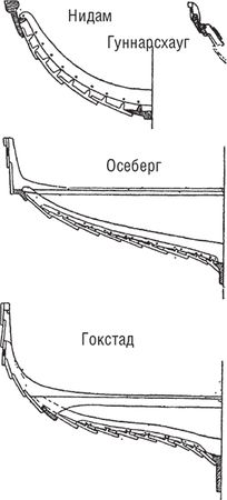 Роджер Чарльз Андерсон, Ромола Андерсон - Парусные корабли. История...