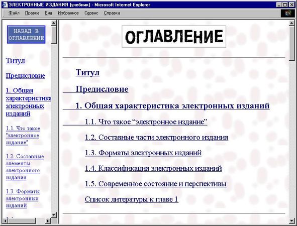 Владимир Вуль - Электронные издания