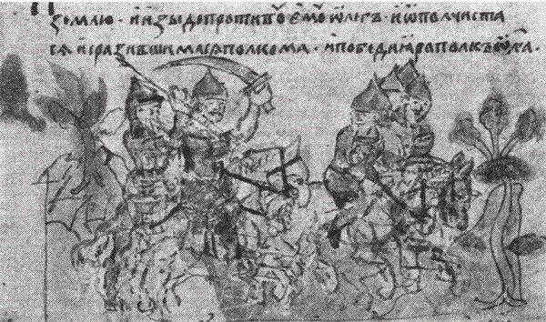 Сергей Цветков - Эпоха единства Древней Руси. От Владимира Святого до Ярослава...