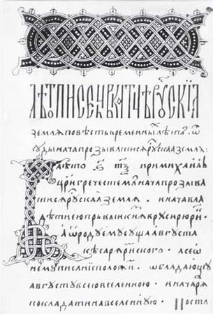 Владимир Кобрин, Галина Леонтьева и др. - Вспомогательные исторические...