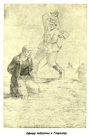 Игорь Всеволожский - Амурские ребята