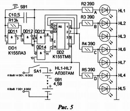 Дмитрий Мамичев - Простые роботы своими руками или несерьёзная электроника