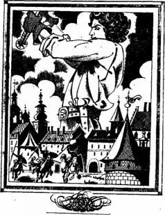 Сборник - Фантастика, 1982 год