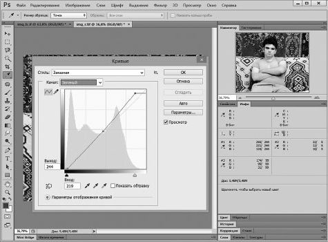 Александр Заика - Photoshop для начинающих