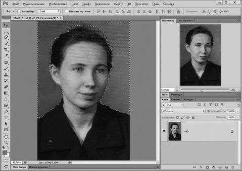 Александр Заика - Photoshop для начинающих