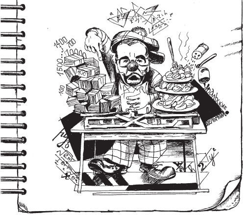 Александр Попов - Дневник директора школы